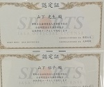 画像の説明