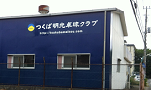 1店舗1