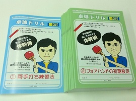 画像の説明