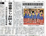 画像の説明